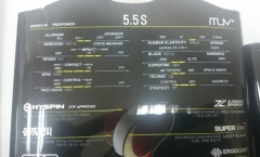 Ракетка Xiom 5.5S